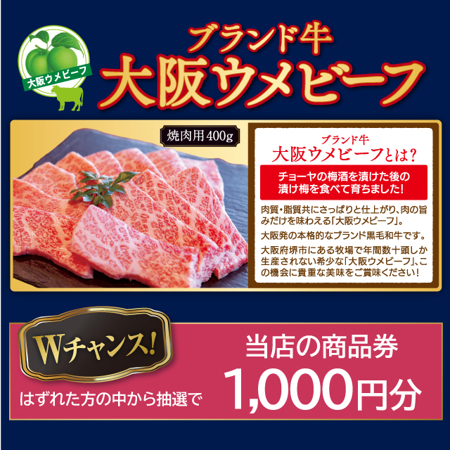 賞品画像