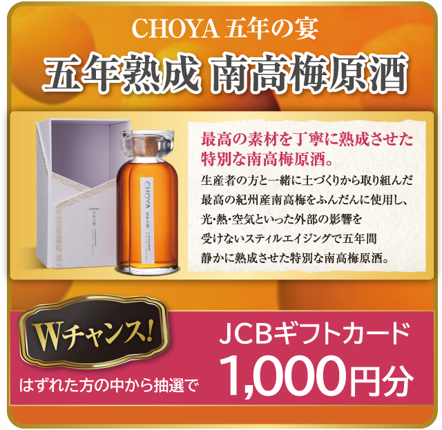 賞品画像