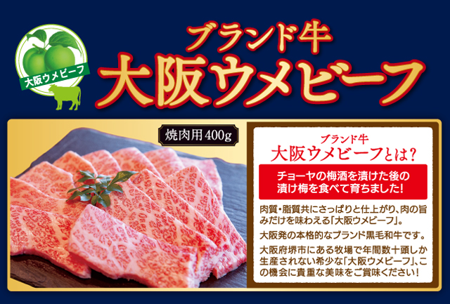 賞品画像