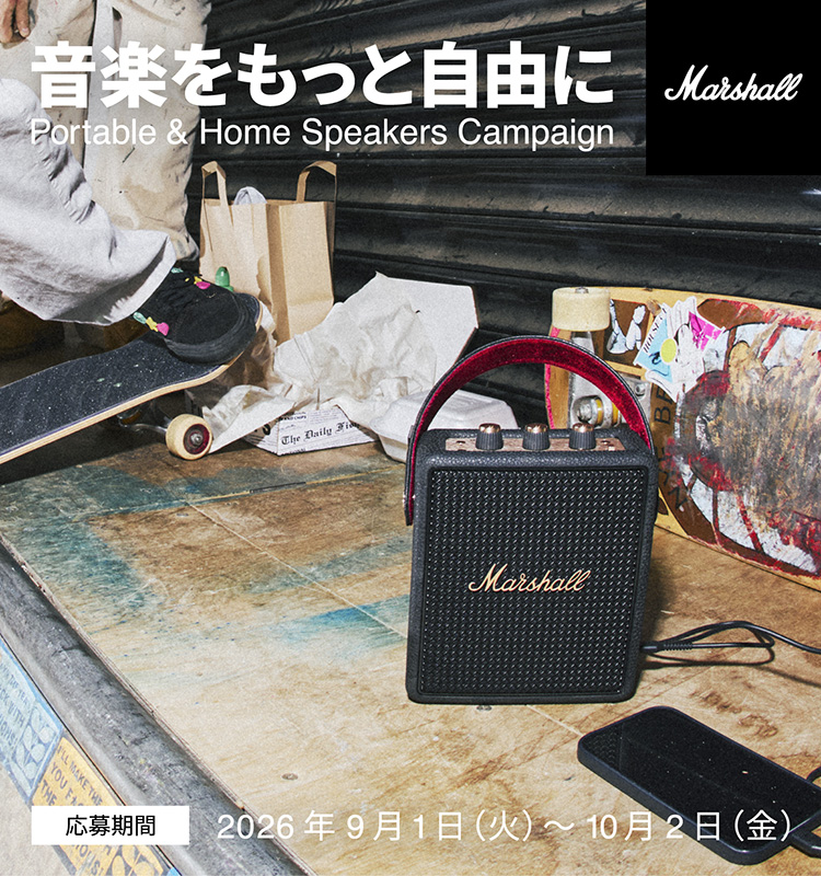 音楽をもっと自由に Portable & Home Speakers Campaign
