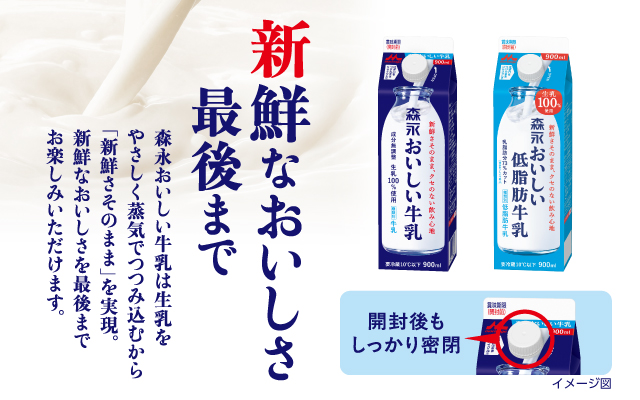 さらにWチャンス！