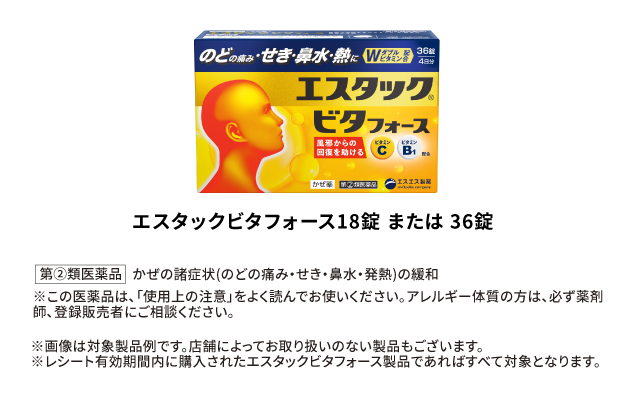 さらにWチャンス！